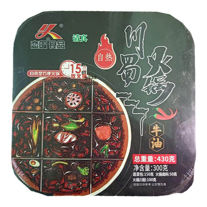 恋圆自热小火锅请真自煮麻辣烫