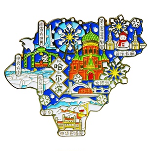 清仓 城市轮廓冰箱贴金属文创磁吸上海南京长沙杭州济南地标