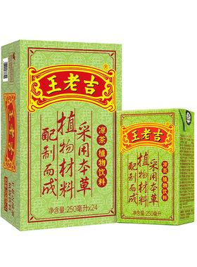 王老吉绿盒凉茶250ml清凉消暑