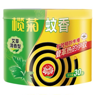 榄菊蚊香野菊花30圈盘香家用驱蚊盒灭蚊文香纹香盘加大盘官方正品