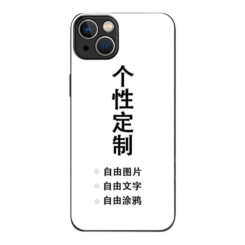 DIY在线定制任意型号液态硅胶玻璃磨砂透明超多材质手机壳制定OPPOvivo华为苹果小米荣耀红米一加手机壳定制