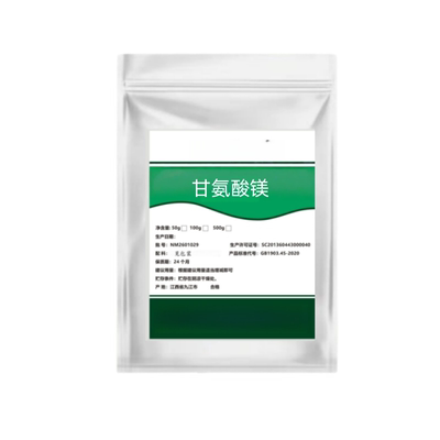 食品级甘氨酸镁粉剂营养强化剂