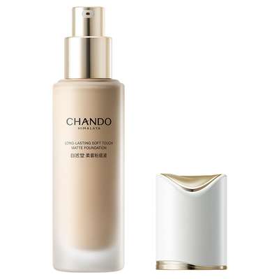 自然堂粉底液柔雾持妆不跑粉原生氧气感雾感服帖官方旗舰店正品女