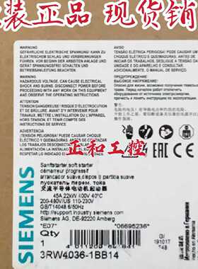 议价西门子软启动器 3RW4036-1BB14 3RW40361BB14 现货特价 质保
