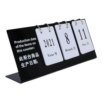 亚克力生产日期展示牌商品保质期