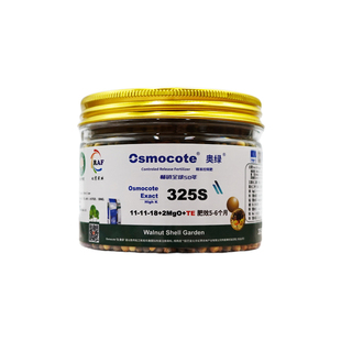 进口奥绿325s颗粒缓释肥多肉兰科专用鳞茎朱顶红球根块根营养优质