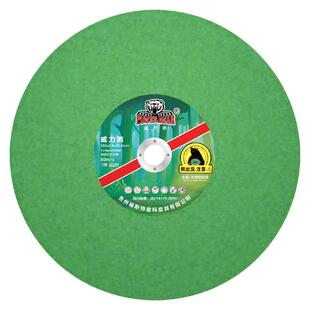 威力熊355*2.5*25.4切割片350型金属不锈钢锯片两相切割机砂轮片