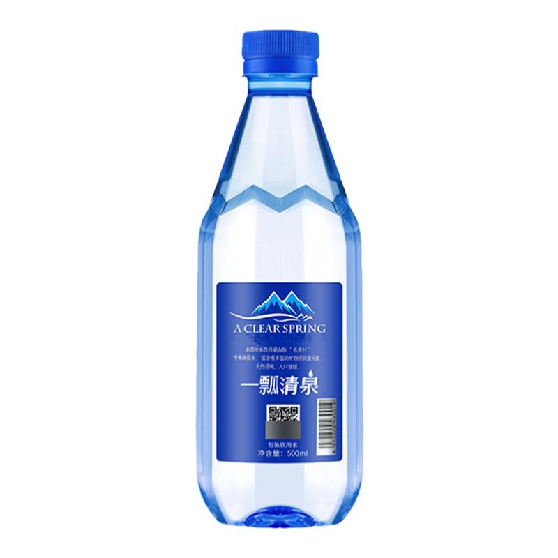 一瓢清泉500ml*24瓶整箱天然矿泉含硒富锶小分子饮用水