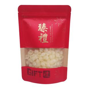 年货牛皮纸礼品袋坚果干货干果蜜饯海味密封包装红色自封食品袋子