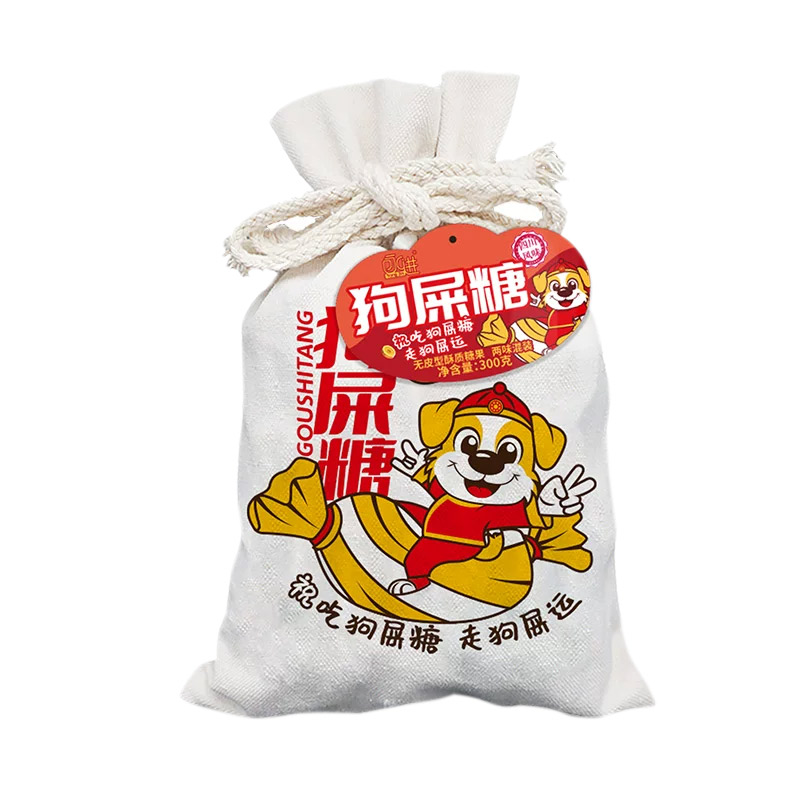 四川特产狗屎糖布袋成都景区同款