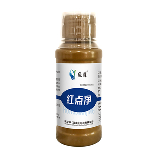 红点净锚头鳋中华鳋虫卵鱼塘体外寄生虫水产养殖调水专用红点消