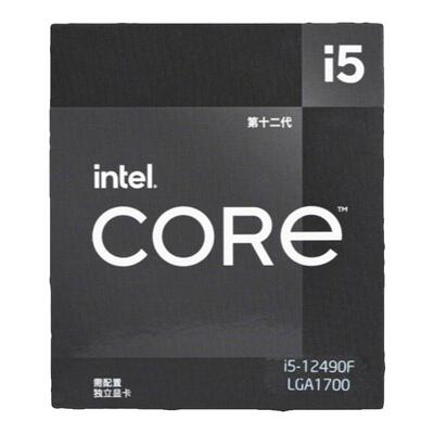 intel小黑盒i5-12490F处理器