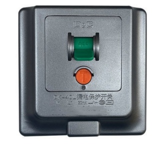 上德空调漏保开关热水器 32A 40A 漏电保护拉闸3匹柜机专用