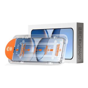 【秒贴无尘仓】适用红米turbo4pro钢化膜turbo4手机膜Turbo3新款无尘仓Redmi全屏覆盖turbo4超声波解锁保护贴