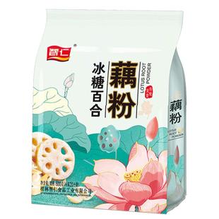 智仁藕粉纯味藕粉冰糖百合藕粉即食冲饮代餐速食冲泡藕粉袋装600g