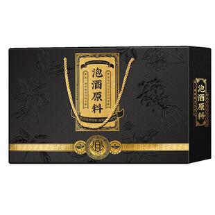 补宜养泡酒药材男性牛鞭26味泡酒料组合套餐人参锁阳药酒配方礼盒