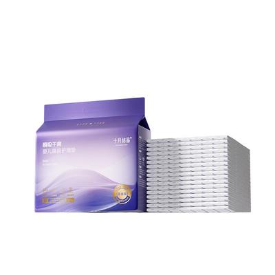 十月结晶不可洗透气新生儿护理垫