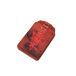 龙虎山天然雷击枣木紫薇讳九紫离火金光咒吊坠健康护身符无事牌