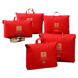 结婚枕芯包装袋枕头收纳袋喜被超大红色手提陪嫁无纺布件套礼品袋