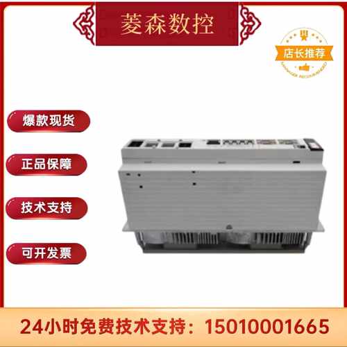 议价三菱驱动器MDS-R-V2-8080品质保证售后无忧
