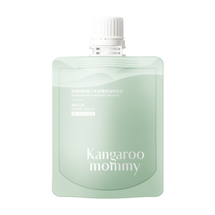 【U先派样】袋鼠妈妈青少年洗发水学生去屑控油洗发水50ml