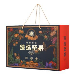 通用每日坚果包装盒高档开心果礼盒纸皮核桃包装盒子空散装3/5斤