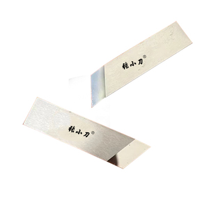 硬质合金进口钨钢开槽机刀片礼品盒纸板V槽机刀起沟机刀锋利耐磨