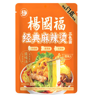 杨国福东北麻辣烫老式黏糊3色面宿舍速食方便袋装食品自煮麻酱