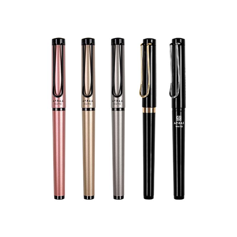 五千年u型金属夹中性笔办公文具用品签字笔定制笔芯0.5黑色水笔0.7mm手账笔学生速干黑笔考试专用减压解压笔