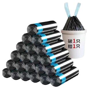 3卷抽绳垃圾袋家用加厚手提式厨房大号黑色背心拉圾塑料袋