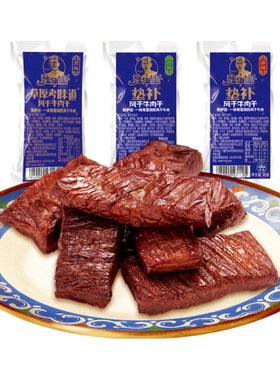 独伊佳手撕牛肉干内蒙古赤峰半斤