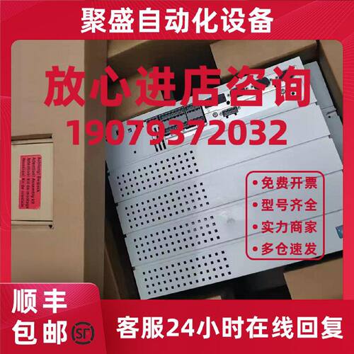 议价供应LENZE 伦茨 E82MV551-4B001 变频器大量现货议价