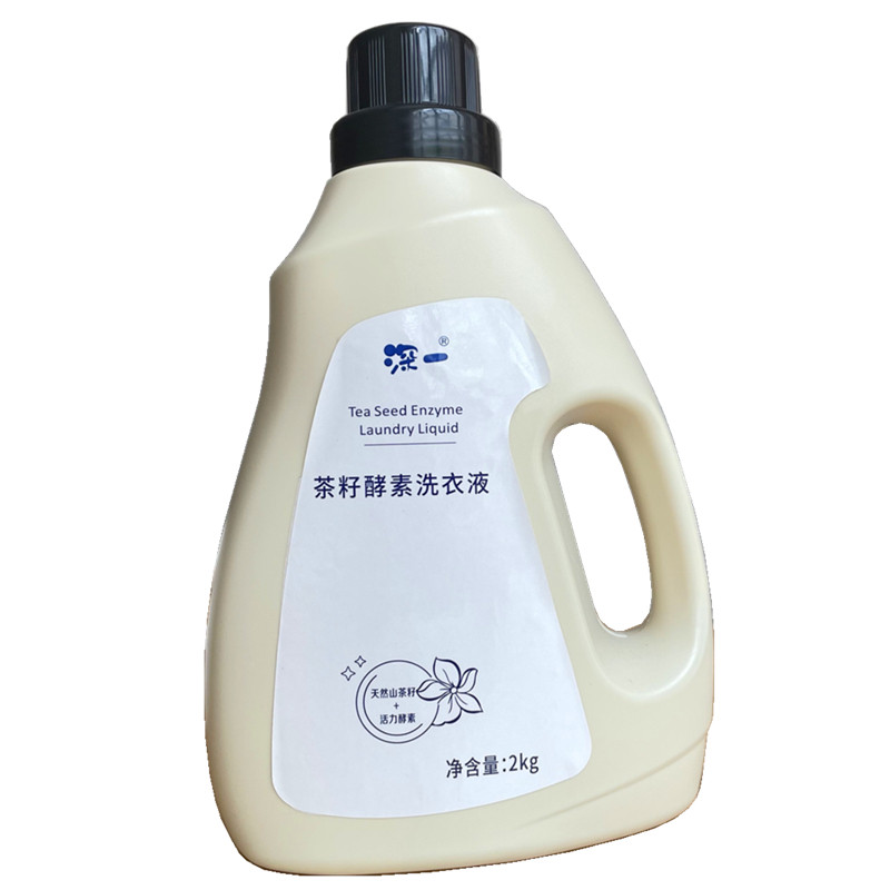 深一洗衣液家用批护理机洗婴儿宝宝通用茶籽酵素皂液低泡手洗衣物