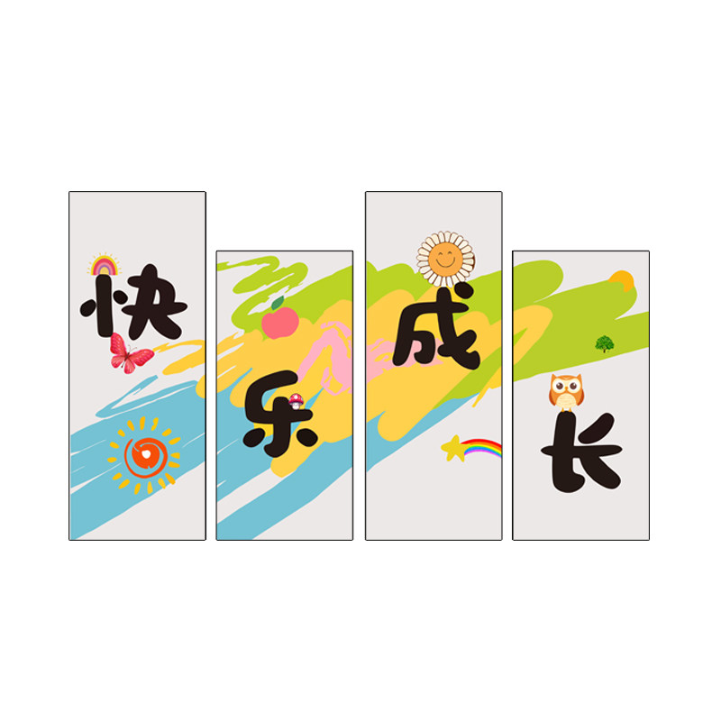 春天主题自然植物角环创材料幼儿园墙面装饰成品布置互动文化托管