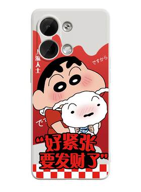 蜡笔小新oppo手机壳情侣