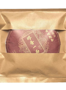 四海风物云南大叶种普洱茶熟普