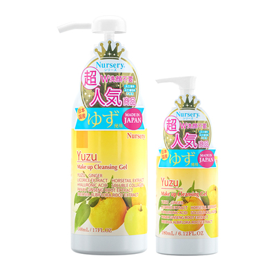 Nursery娜斯丽柚子卸妆乳温和眼唇部敏感肌啫喱液卸妆油官方正品