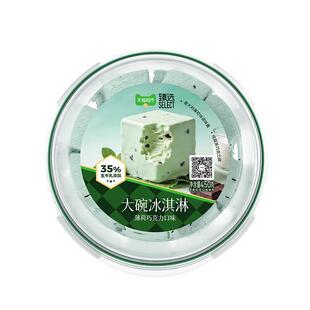 猫超臻选索菲亚冰淇淋雪糕薄荷巧克力冰糕清新雪糕网红冰激凌