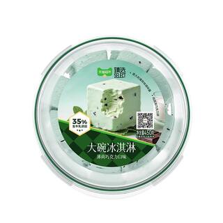 猫超臻选索菲亚冰淇淋雪糕薄荷巧克力冰糕清新雪糕网红冰激凌