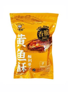 连云港香酥黄鱼酥带鱼孕妇小零食
