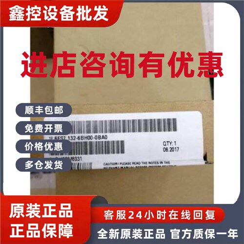 议价6ES7132-6BF60-0AA0西门子ET200SP 数字输出模块6ES71326BH00