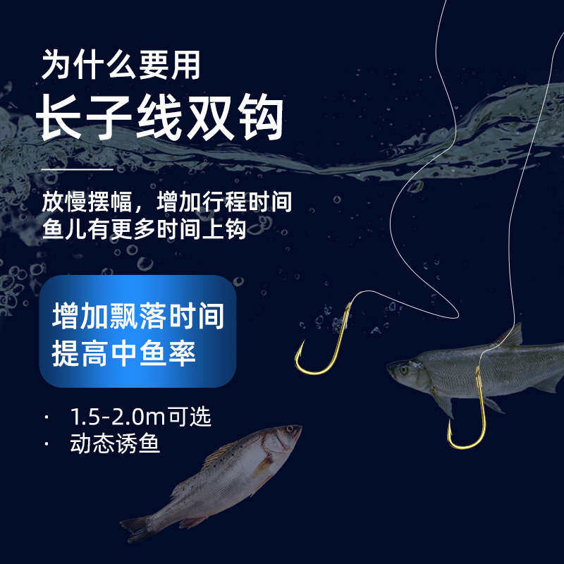 翘嘴双钩子线加长金海夕行程大物钓鱼钩成品套装绑好青草鳊鱼鱼钩