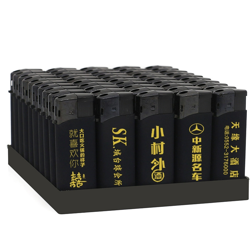 广告打火机定制磨砂铭源短款明火