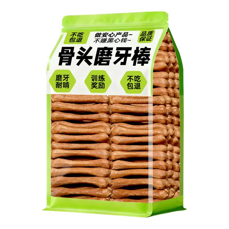 磨牙神器!三味混合狗狗磨牙棒