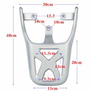 大环G04绿能云汐电动车改装 16cm 尾箱加长后货架载物架10