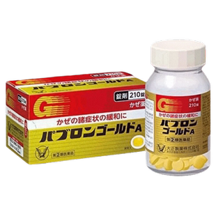 日本进口大正感冒药成人儿童感冒原装进口大正制药44包退烧止咳