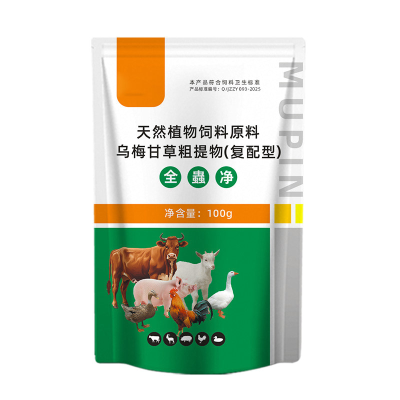 猪牛羊鸡鸭鹅用孕畜用内外同驱