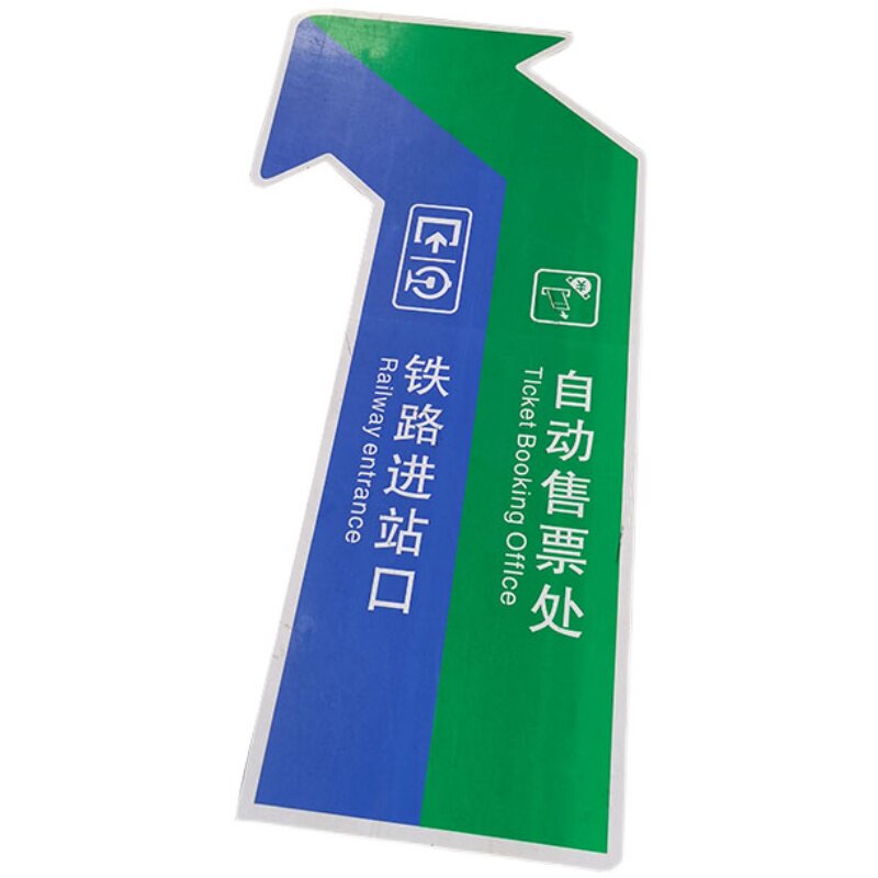 耐磨箭头广告地贴定制匠伯定做