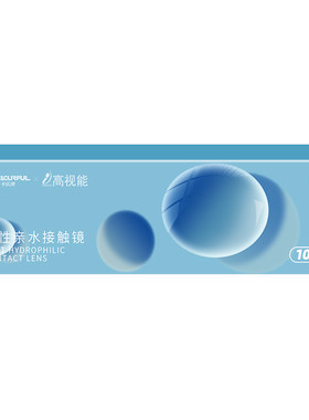 隐形眼镜小蓝片透明片近视镜片30片水润舒适一次性日抛美瞳旗舰店