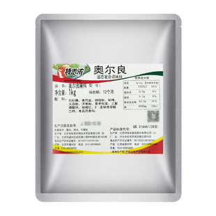 特味浓奥尔良腌料铝箔袋装加盟店专用商用烧烤翅照烧腌料1kg包邮